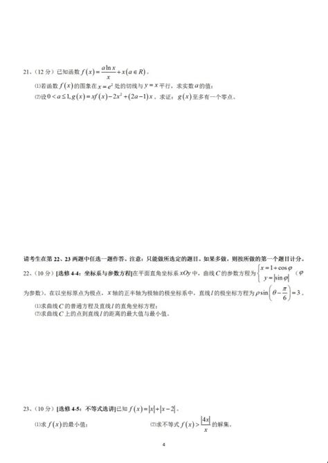 黑龙江560分文科上什么大学,2018年辽宁文科560分