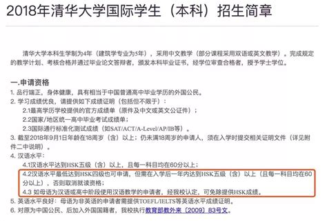 为什么华侨大学分数高,为什么厦门大学排名不算高