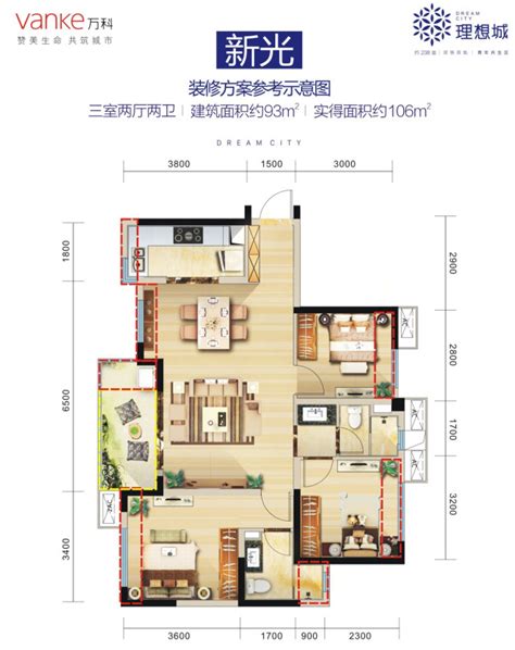 创智云城项目二期是什么项目,深科技城项目C座封顶