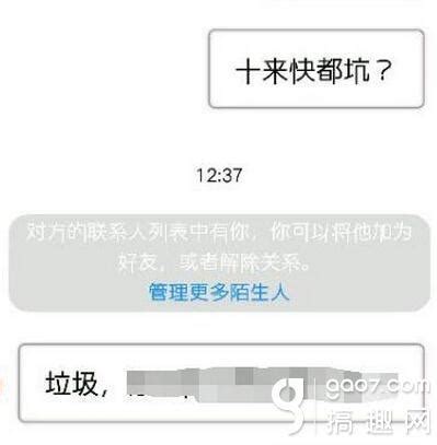 甲木是什么意思,木匣是什么意思