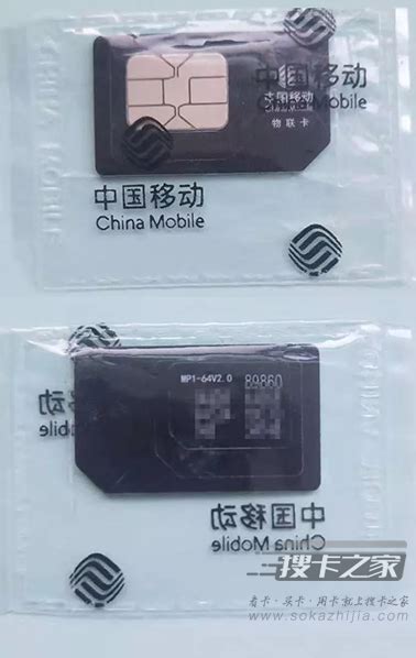 物联卡19元100g是真的吗 网上卖的无限流量卡是真的吗