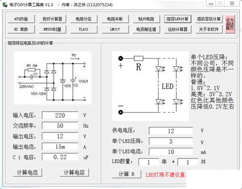 微电子学与计算机 如何投稿,《微电子学与计算机》投稿须知