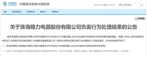 招标在中国采购网网怎么截图,各地区政府采购网入围需要哪些条件呢