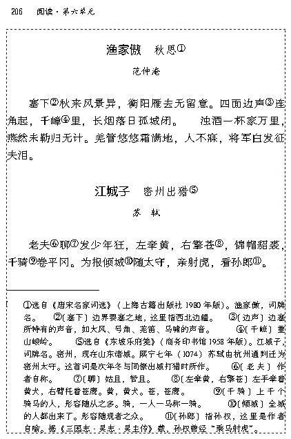 城子河近期哪里招装?工,黑龙江省最新招聘信息来了