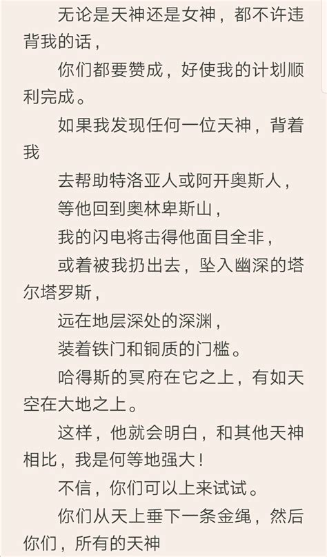 英魂宙斯怎么用,17个福利无套路