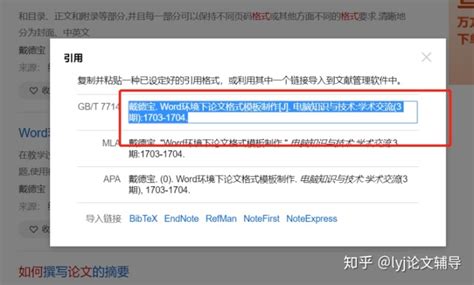 论文关键词怎么写,怎么写学术论文评论