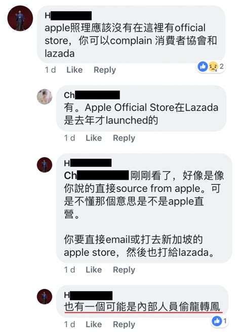 苹果13有必要买pro吗 13还是买iPhone