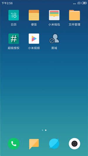 小米miui10系统官网下载 ROM下载之家官网