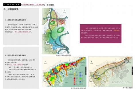 平顶山市公路局路林处属于什么单位,铁路停运……刚刚