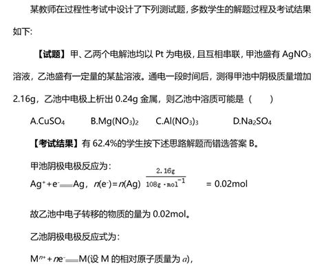 新教师如何听课,谈谈教师如何听课