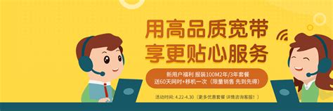 电信天天宽带感觉有点坑 联通宽带到期了怎么续费