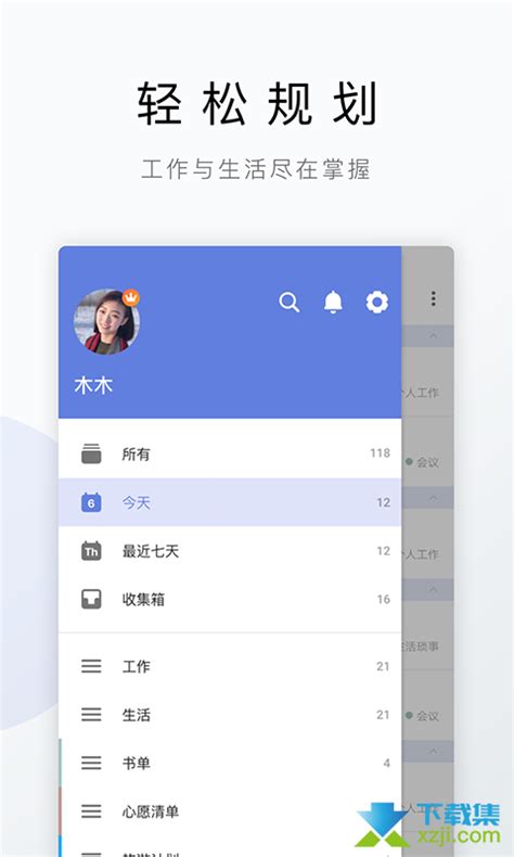 FaceVisa人脸解锁汉化破解版下载,人脸解锁2.9.1中文破解版