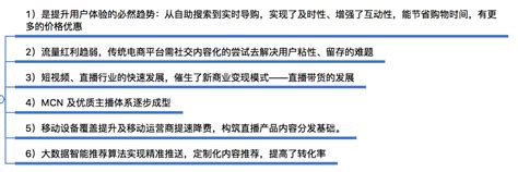 为什么微商兴起,为什么微商这么不好做