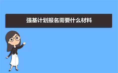 甘肃林院的什么专业好,报考甘肃政法学院如何