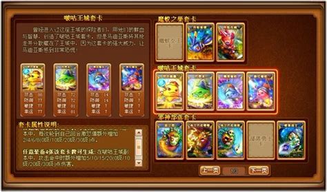 弹弹堂卡牌怎么升级,你知道腾讯游戏营收连续增长了9个季度