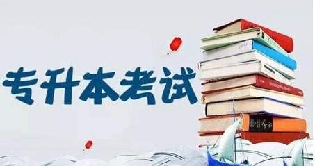 永州职业技术学院是什么文凭,孩子被永州技术学院录取