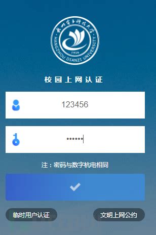 手机怎么修改路由器wifi密码,改wifi密码