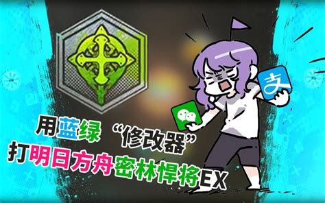 战国无双5修改器,游戏修改器