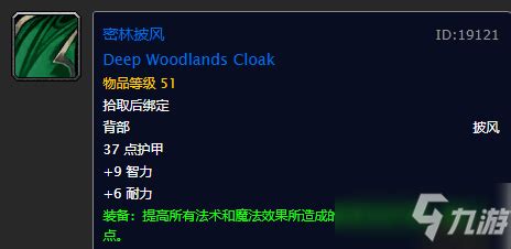 魔兽7.3怎么玩,7.3版本在即