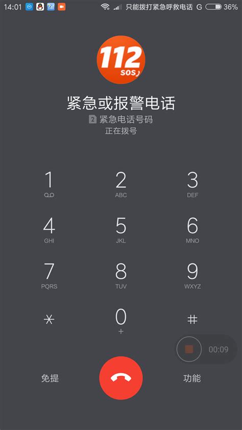 为什么不支持电信网络,为什么不能在别的手机上使用