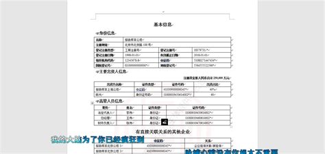 资质证明是什么 招标,建设工程中借用资质