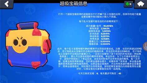 热血三国2玩的是什么意思,《热血三国2》生存法则