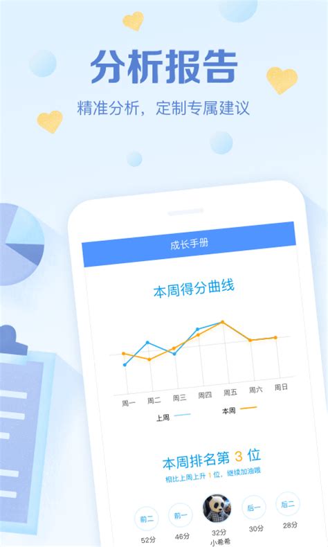 什么手机好用排行榜2020 九月手机好评榜出炉