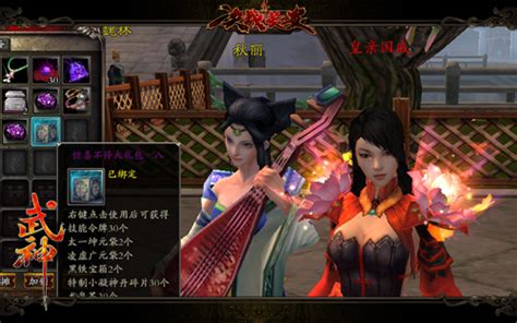 完美红颜装备属性什么好,07073完美红颜网页游戏...