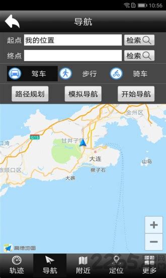 如何定位对方手机所在位置 怎么定位附近的手机位置