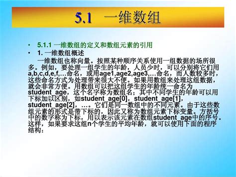 为什么很多人吐槽谭浩强的C语言程序设计,c语言程序设计谭浩强