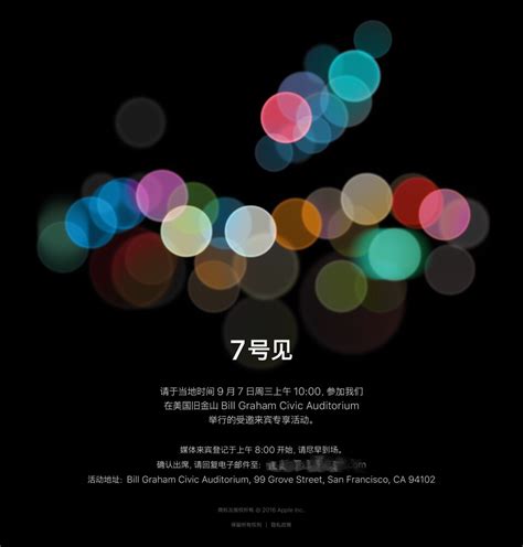 苹果发布会后多久开卖,看完苹果2022春季发布会