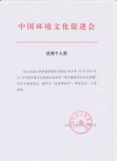 学生新闻怎么写范文大全,新闻怎么写 范文大全