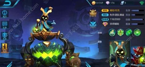 王者荣耀吧 太乙怎么玩,《王者荣耀》太乙真人如何玩复活