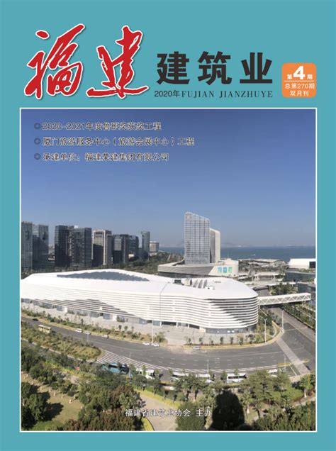 建筑协会专家有什么要求,《建筑业企业信用评价标准