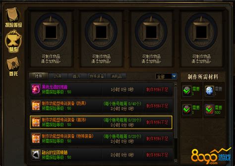 自己怎么做网页游戏,网页游戏制作教程