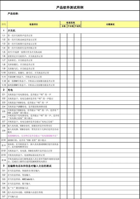 拍照手机哪个很好,究竟哪个手机拍照好