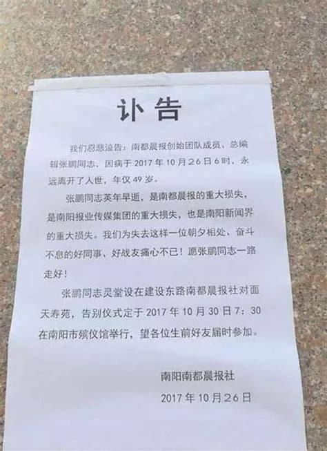 青岛有什么中医大学排名,青岛有什么大学