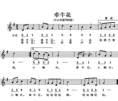 幼儿歌曲简谱50首,儿歌大全100首简谱