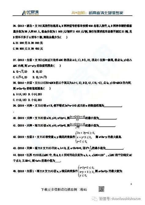 高考考大学按什么分数,高一到现在按满分750折算