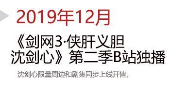 西山居怎么注册,腾讯和西山居打磨4年