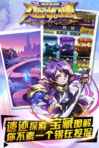 手游传奇排行榜2020前十名 2020手游传奇游戏排行榜