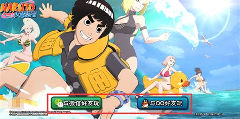 火影忍者手游s级忍者怎么获得,解读忍者招募规则