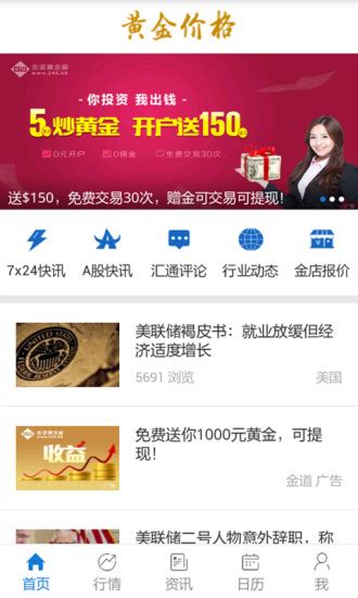 车辆评估价格查询二手车软件 二手车评估价格查询软件