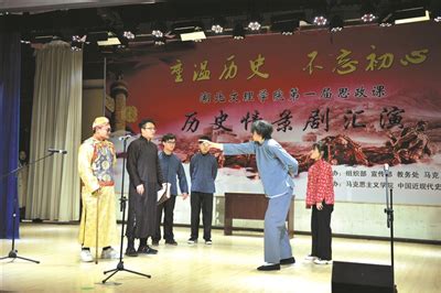 教学要求如何写,如何落实教学要求