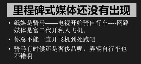 传统媒体为什么要转型,如何做出新媒体的新