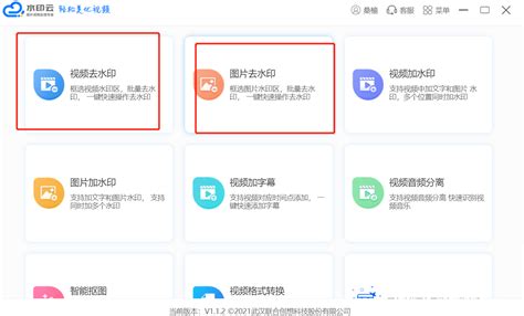 视频剪辑app哪个最好,手机视频剪切软件哪个最好用