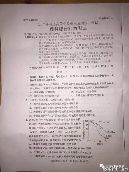 2017大学生什么考试,一般大学开学考试都考什么