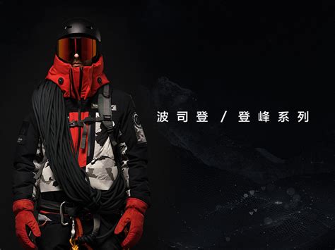 为什么波司登羽绒服比雅鹿贵好多,波司登羽绒服为什么那么贵