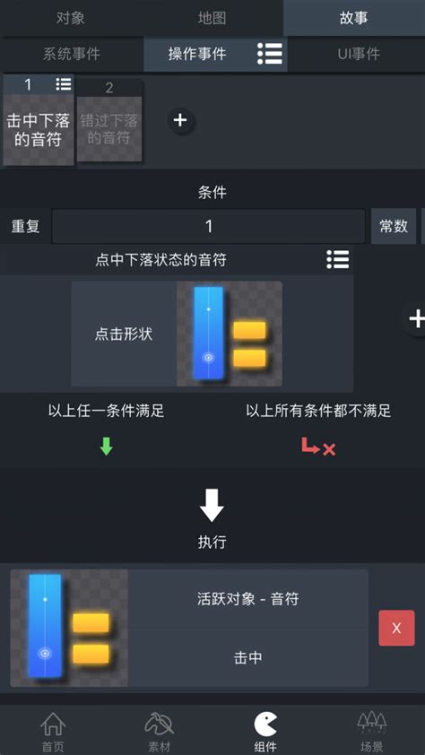 休闲小游戏开发历程分享 手机游戏开发制作