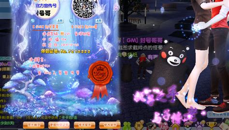 炫舞时代怎么秀恩爱,《炫舞时代》音速玩法来袭